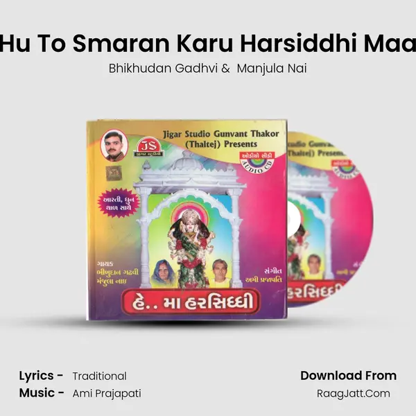 Hu To Smaran Karu Harsiddhi Maa MP3 Song by Bhikhudan Gadhvi Cover