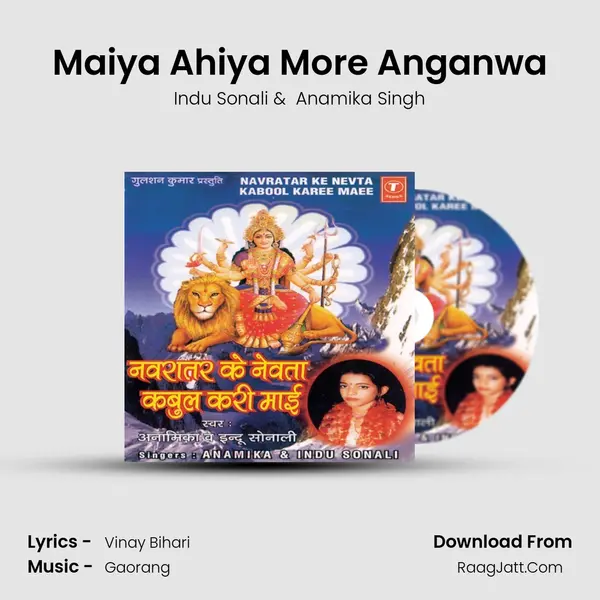 Maiya Ahiya More Anganwa MP3 Song by Indu Sonali Cover