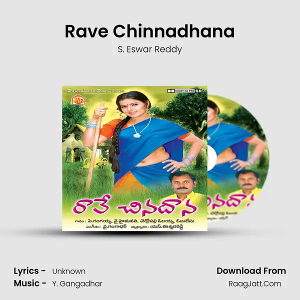 Rave Chinnadhana mp3 song