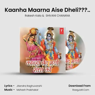 Kanha Chhed Gayo Radha Ko - Rakesh Kala