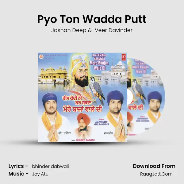 Pyo Ton Wadda Putt MP3 Song by Jashan Deep Cover