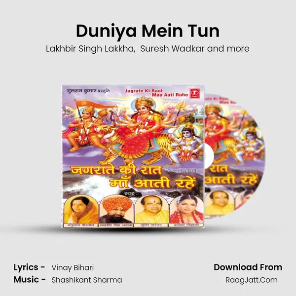 Duniya Mein Tun MP3 Song by Lakhbir Singh Lakkha Cover