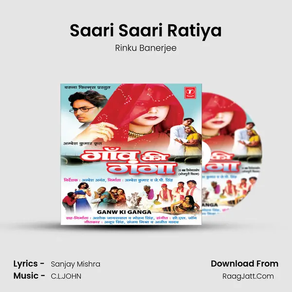 Saari Saari Ratiya MP3 Song by Rinku Banerjee Cover