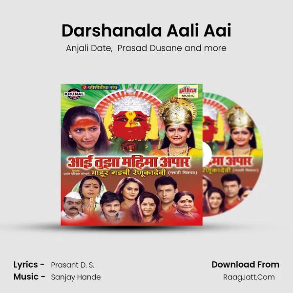 Darshanala Aali Aai MP3 Song by Anjali Date Cover
