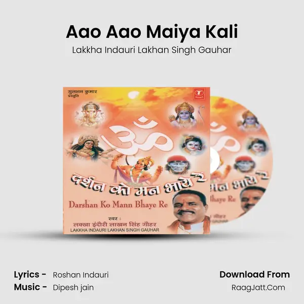 Lakkha Indauri Lakhan Singh Gauhar