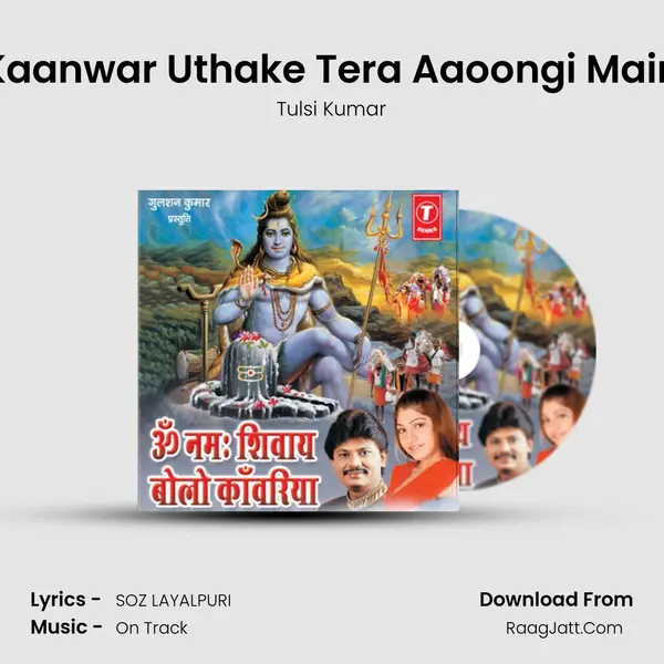 Kaanwar Uthake Tera Aaoongi Main MP3 Song by Tulsi Kumar Cover