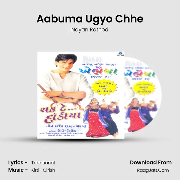 Aabuma Ugyo Chhe MP3 Song by Nayan Rathod Cover