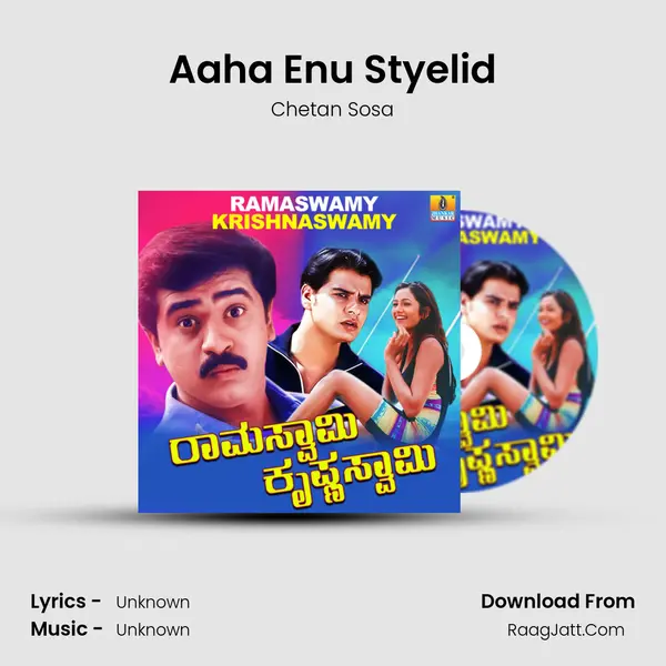 Aaha Enu Styelid MP3 Song by Chetan Sosa Cover