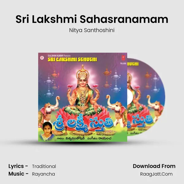 Sri Lakshmi Sahasranamam MP3 Song by Nitya Santhoshini Cover