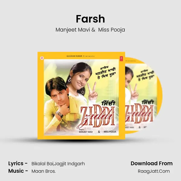 Farsh MP3 Song by Manjeet Mavi Cover