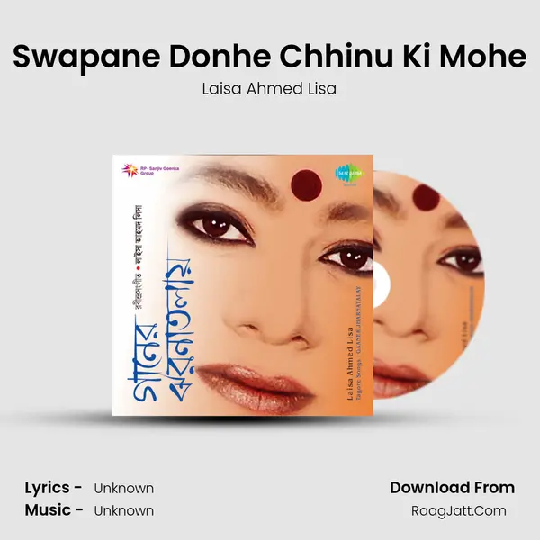 Swapane Donhe Chhinu Ki Mohe MP3 Song by Laisa Ahmed Lisa Cover