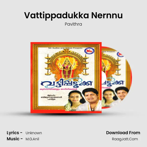Vattippadukka Nernnu MP3 Song by Pavithra Cover