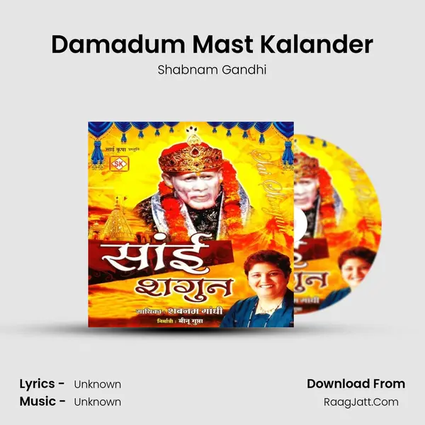 Damadum Mast Kalander MP3 Song by Shabnam Gandhi Cover