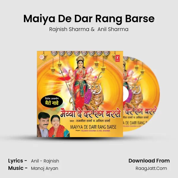 Maiya De Dar Rang Barse MP3 Song by Rajnish Sharma Cover