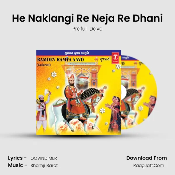 He Naklangi Re Neja Re Dhani MP3 Song by Praful  Dave Cover