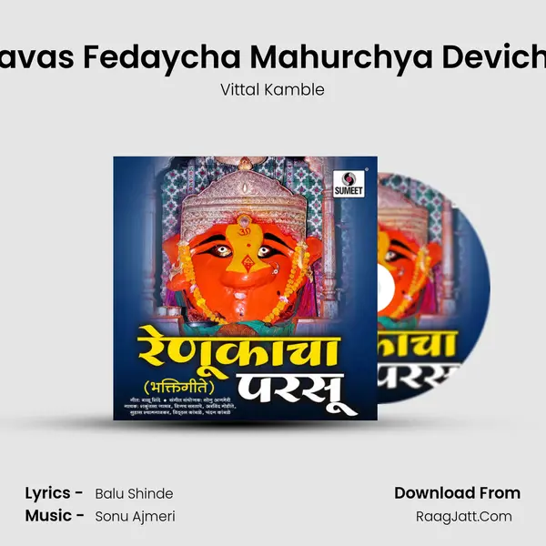 Navas Fedaycha Mahurchya Devicha MP3 Song by Vittal Kamble Cover