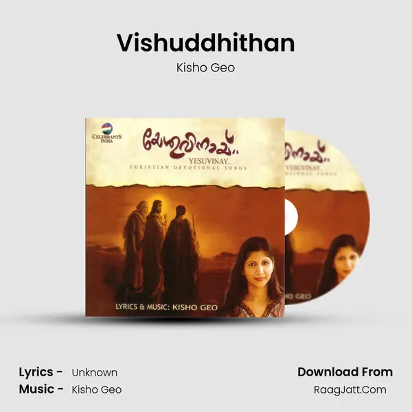 Vishuddhithan MP3 Song by Kisho Geo Cover