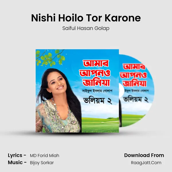 Nishi Hoilo Tor Karone MP3 Song by Saiful Hasan Golap Cover
