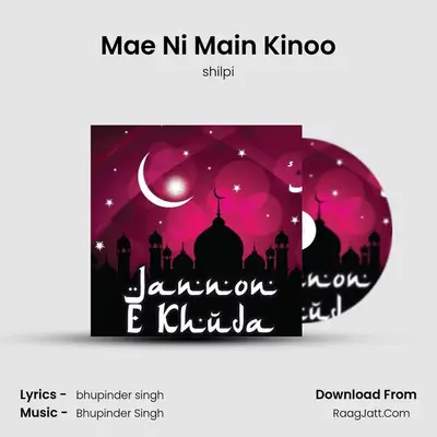 Mae Ni Main Kinoo MP3 Song by shilpi Cover