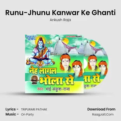 Runu-Jhunu Kanwar Ke Ghanti MP3 Song by Ankush Raja Cover