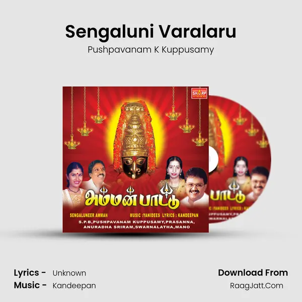 Sengaluni Varalaru MP3 Song by Pushpavanam K Kuppusamy Cover