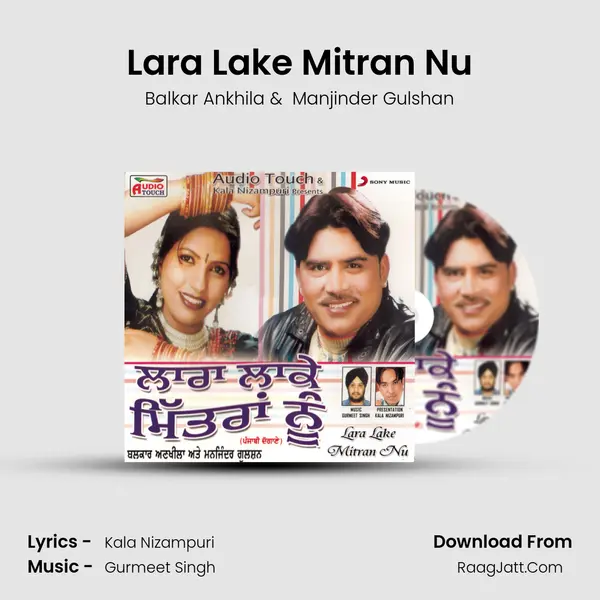 Lara Lake Mitran Nu MP3 Song by Balkar Ankhila Cover