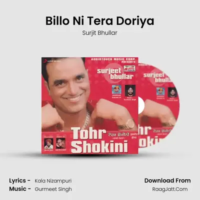 Billo Ni Tera Doriya MP3 Song by Surjit Bhullar Cover