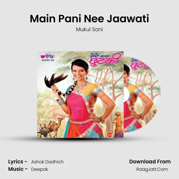 Main Pani Nee Jaawati MP3 Song by Mukul Soni Cover