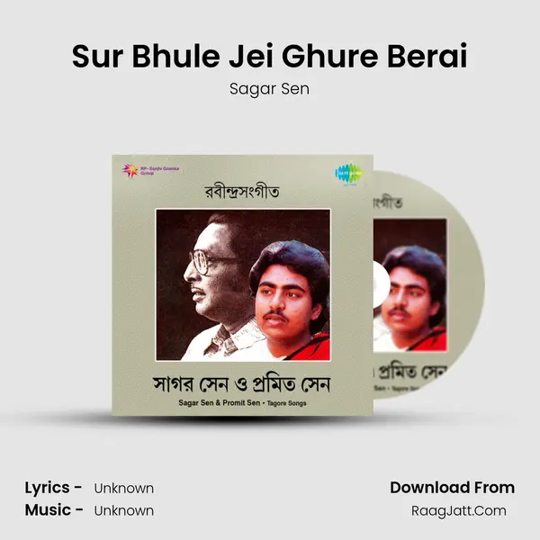 Sur Bhule Jei Ghure Berai MP3 Song by Sagar Sen Cover