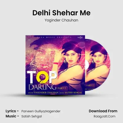 Delhi Shehar Me MP3 Song by Yoginder Chauhan Cover