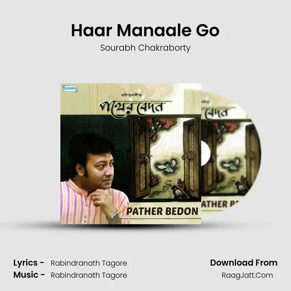 Haar Manaale Go MP3 Song by Sourabh Chakraborty Cover