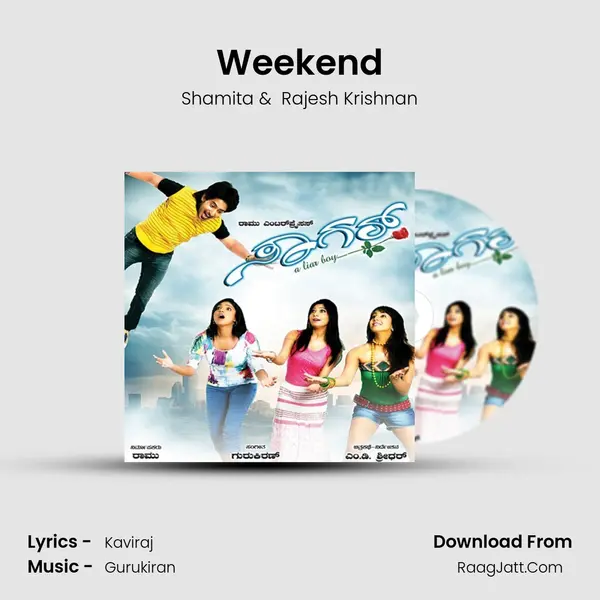 Weekend MP3 Song by Shamita Cover