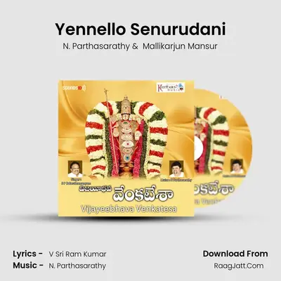 Yennello Senurudani MP3 Song by N. Parthasarathy Cover