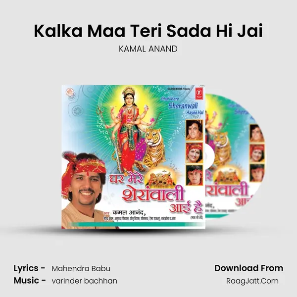 Kalka Maa Teri Sada Hi Jai mp3 song
