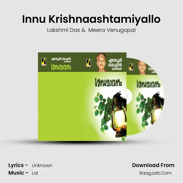 Innu Krishnaashtamiyallo mp3 song