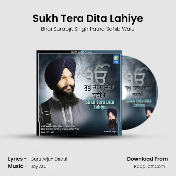 Sukh Tera Dita Lahiye MP3 Song by Bhai Sarabjit Singh Patna Sahib Wale Cover