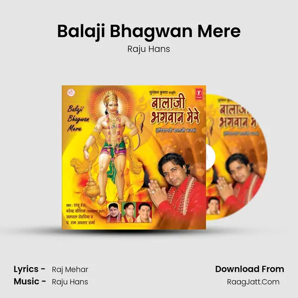 Balaji Bhagwan Mere MP3 Song by Raju Hans Cover