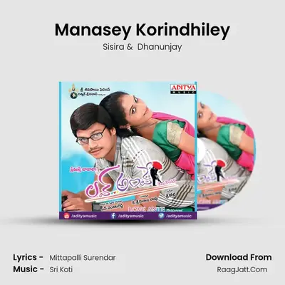 Manasey Korindhiley mp3 song