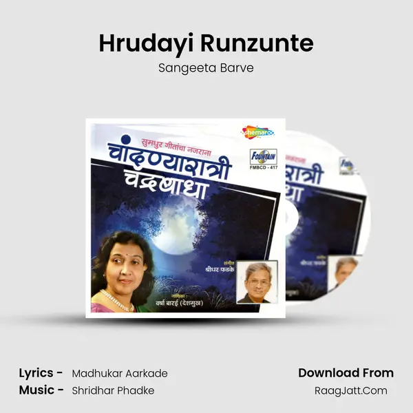 Hrudayi Runzunte mp3 song