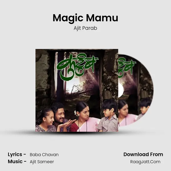 Magic Mamu MP3 Song by Ajit Parab Cover