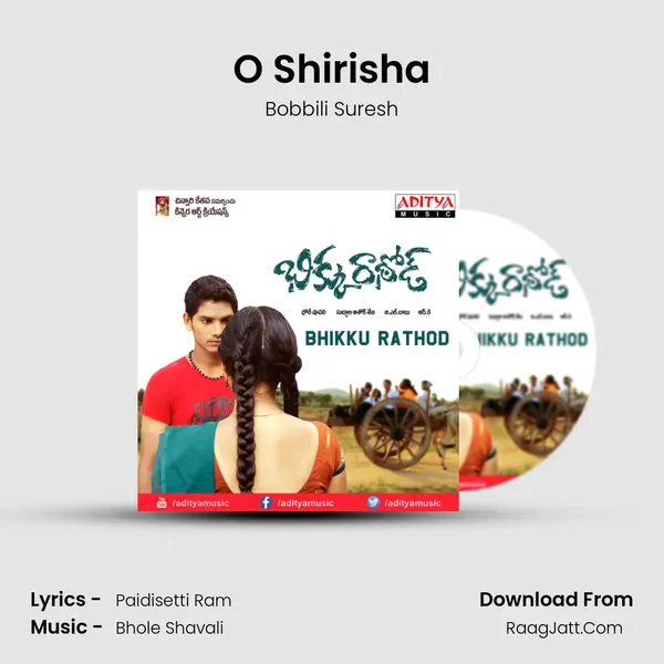 O Shirisha MP3 Song by Bobbili Suresh Cover