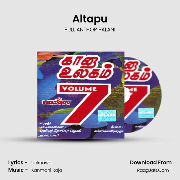 Altapu MP3 Song by PULLIANTHOP PALANI Cover