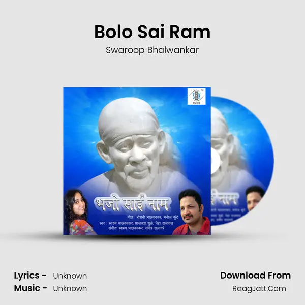 Bolo Sai Ram MP3 Song by Swaroop Bhalwankar Cover