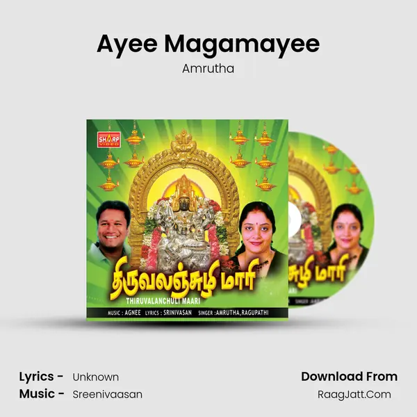 Ayee Magamayee MP3 Song by Amrutha Cover