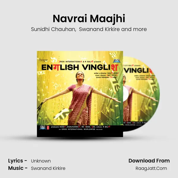 Navrai Maajhi MP3 Song by Sunidhi Chauhan Cover