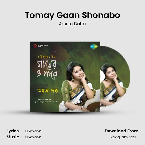 Tomay Gaan Shonabo MP3 Song by Amrita Datta Cover