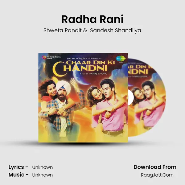 Radha Rani MP3 Song by Shweta Pandit Cover