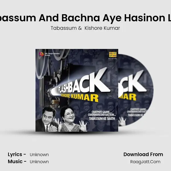 Commentry Tabassum And Bachna Aye Hasinon Lo Main Aa Gaya MP3 Song by Tabassum Cover