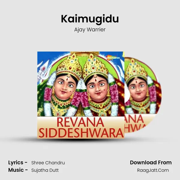 Kaimugidu MP3 Song by Ajay Warrier Cover