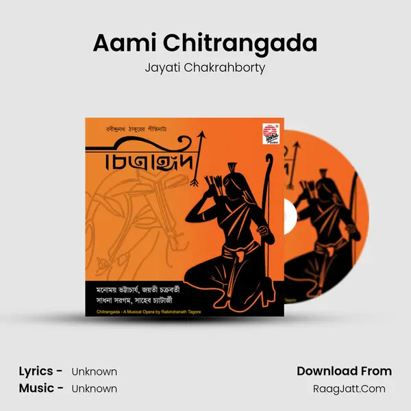 Aami Chitrangada MP3 Song by Jayati Chakrahborty Cover
